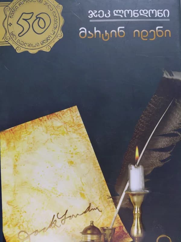 ახალი წიგნი