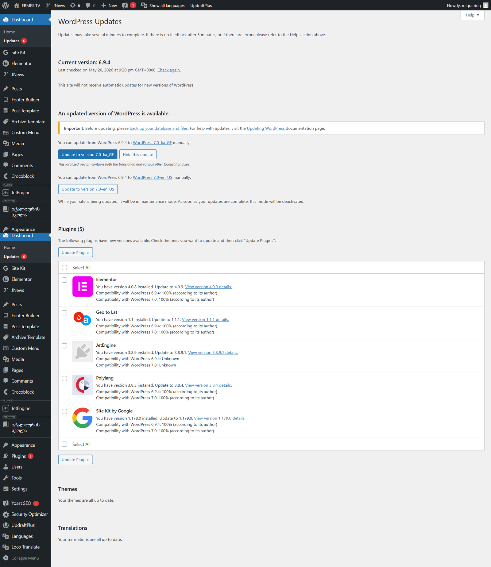 screencapture-ermes-tv-wp-admin-update-core-php-2026-05-20-23_20_17